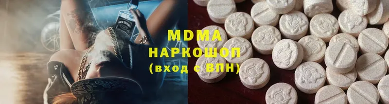 Метадон Межгорье