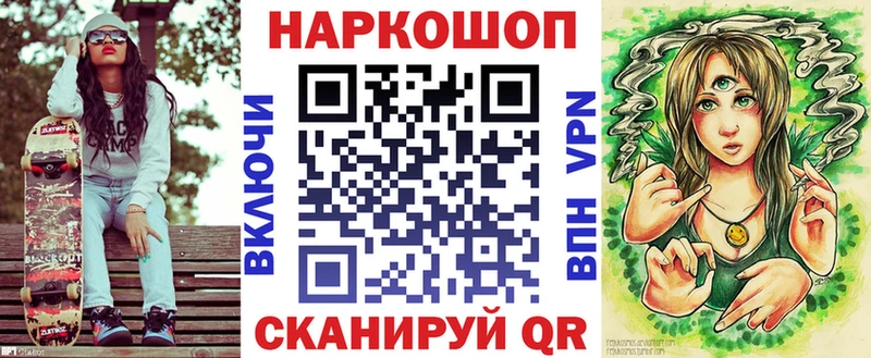 Наркошоп Межгорье Галлюциногенные грибы  Гашиш  Амфетамин  Канабис  А ПВП 