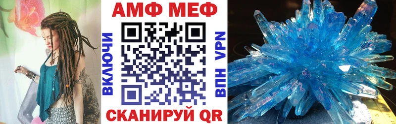 KRAKEN как зайти  Межгорье  нарко площадка Telegram  АМФ Розовый 