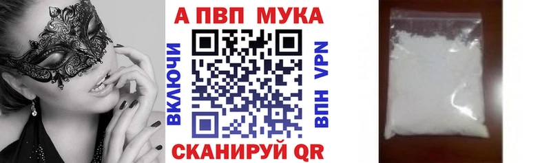 Alfa_PVP СК КРИС  магазин    Межгорье 
