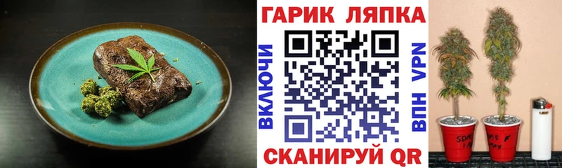 Canna-Cookies конопля  ссылка на мегу ТОР  Межгорье 