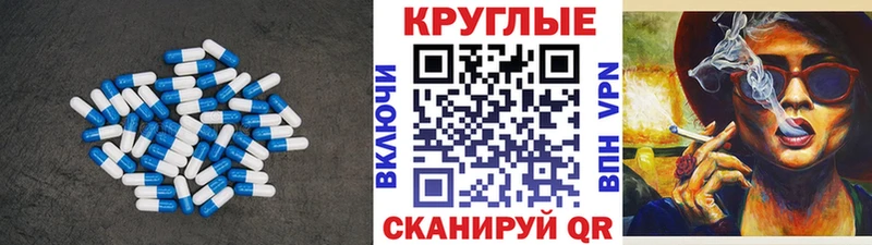 купить наркотики цена  Межгорье  ЭКСТАЗИ XTC 