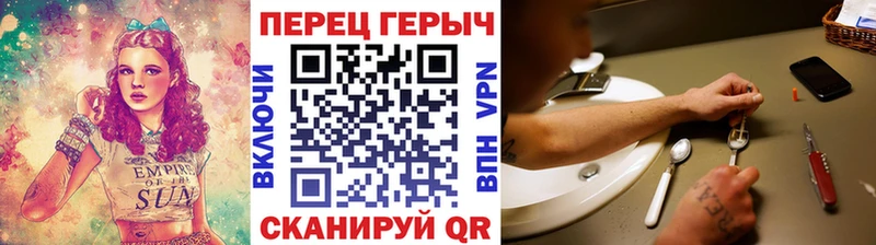 цена наркотик  Межгорье  ГЕРОИН VHQ 