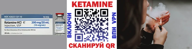 КЕТАМИН VHQ  Межгорье 