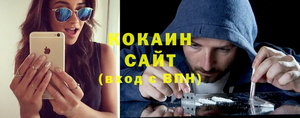 мефедрон Новодвинск
