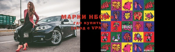 герыч Новокубанск