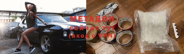 мефедрон Новодвинск