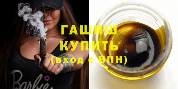 мефедрон Новодвинск