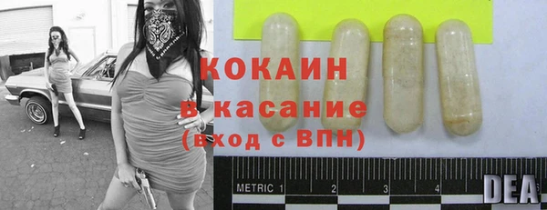 mix Новозыбков