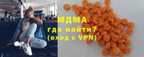 мефедрон Новодвинск