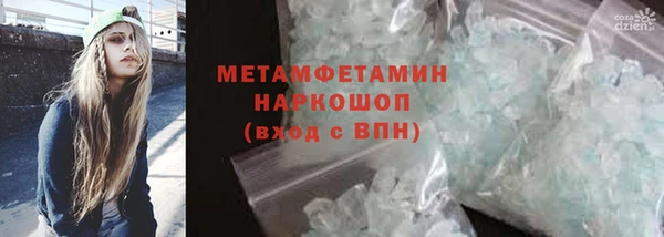 мефедрон Новодвинск