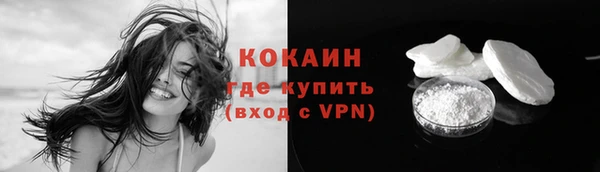 герыч Новокубанск