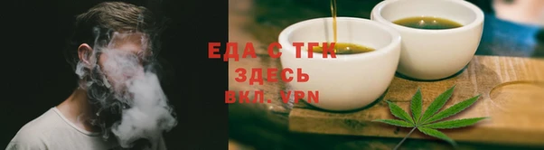 соль ск Осташков
