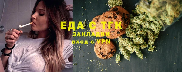 ГАЛЛЮЦИНОГЕННЫЕ ГРИБЫ Няндома