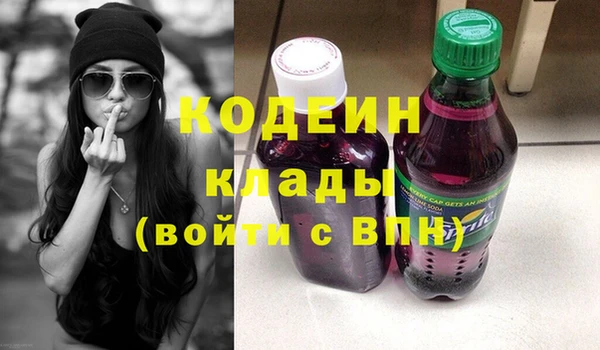 соль ск Осинники