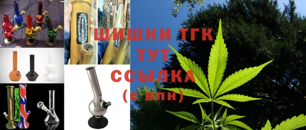 мефедрон Новодвинск