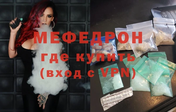 герыч Новокубанск