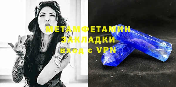 марки nbome Билибино