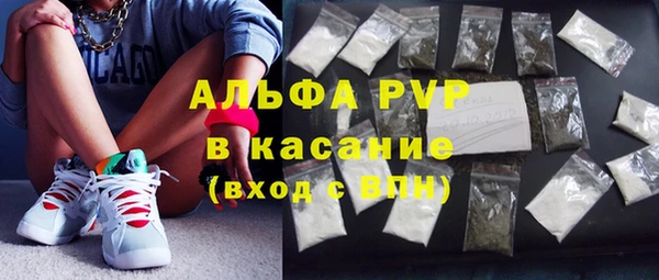 мефедрон Новодвинск