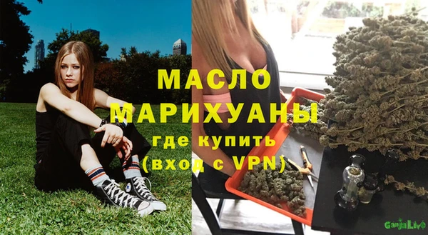 герыч Новокубанск