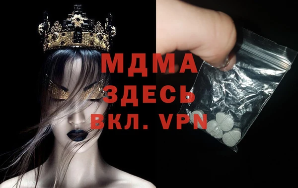 мефедрон Новодвинск