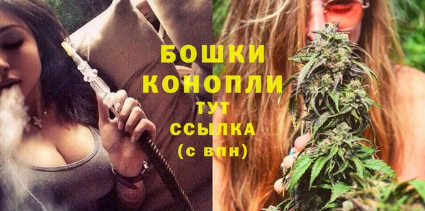 герыч Новокубанск