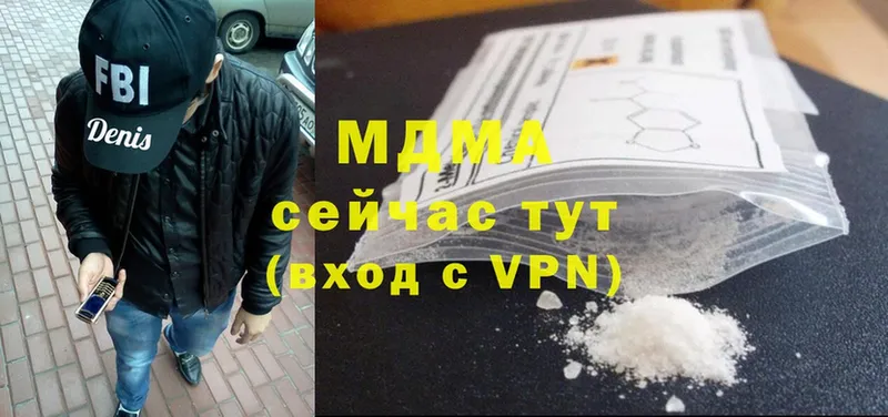 продажа наркотиков  Межгорье  MDMA crystal 