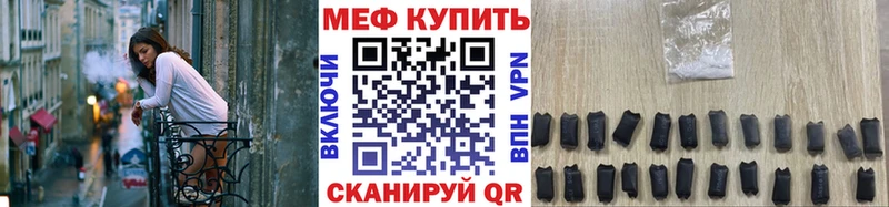 Мефедрон VHQ  hydra маркетплейс  Межгорье 
