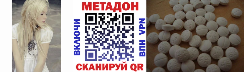 Метадон мёд  Межгорье 