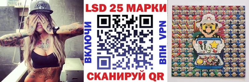 Марки N-bome 1,8мг  как найти наркотики  Межгорье 