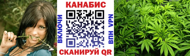 МАРИХУАНА гибрид  Межгорье 